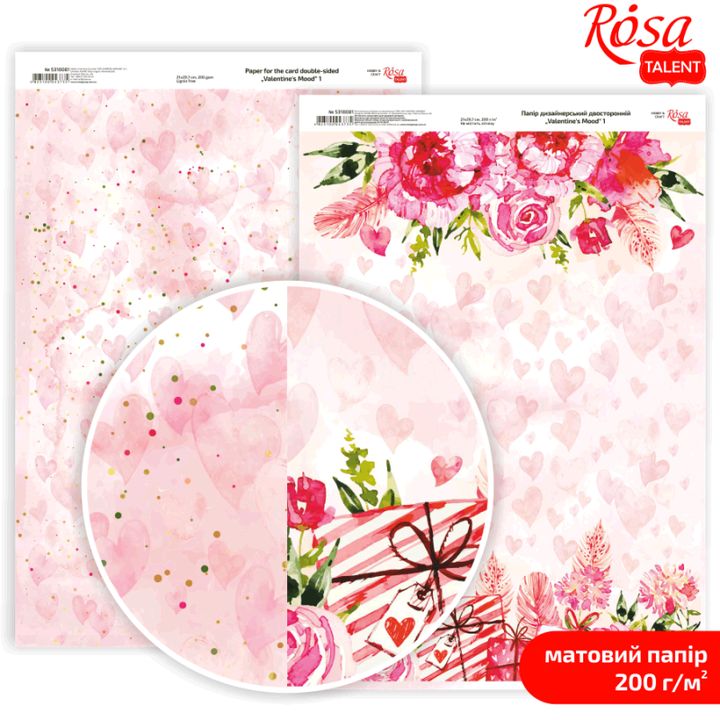 Papiri za scrapbooking Love Mood A4 s nježnim pastelnim uzorcima