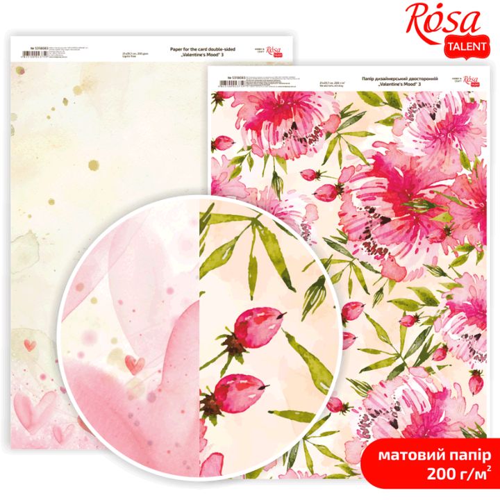 Papiri za scrapbooking Love Mood A4 s vintage estetikom i teksturama