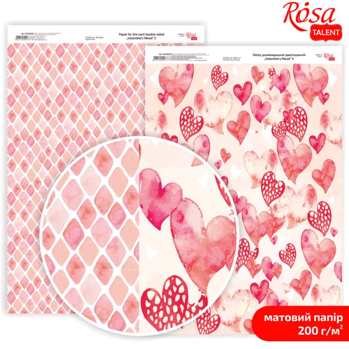 Kreativni papiri Love Mood A4 s motivima pisama i ljubavnih poruka