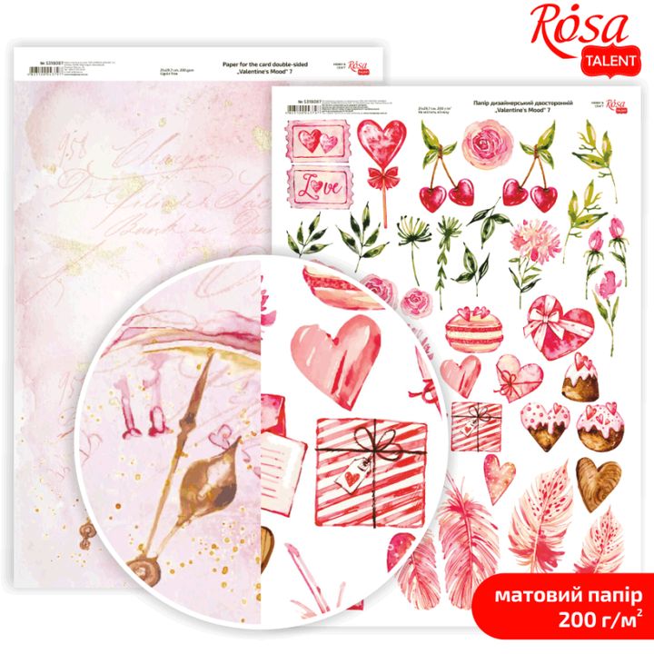 Set papira Love Mood A4 s motivima čipke i elegantnih detalja