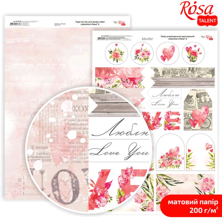 Papiri za scrapbooking Love Mood A4 s raznovrsnim romantičnim motivima