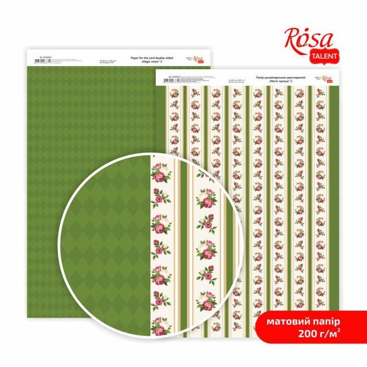 Papiri za scrapbooking Magic roses A4 sa motivima nježnih ruža i vintage detalja.
