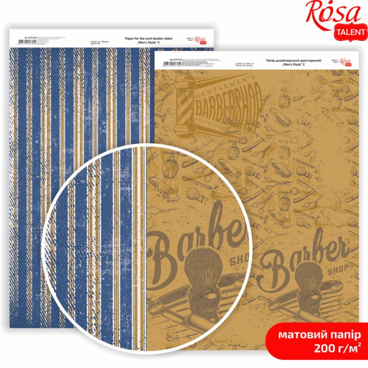 Dekorativni papiri za scrapbooking Mens Style A4 sa motivima novinskih isječaka