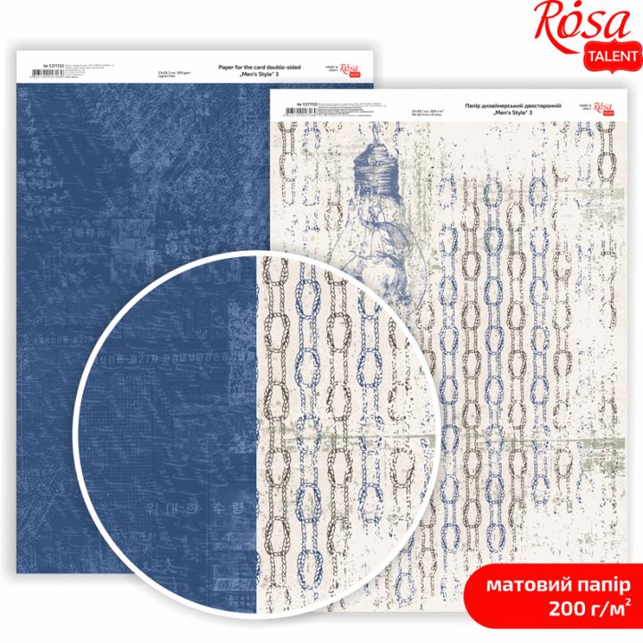 Papiri za scrapbooking Mens Style A4 sa motivima vintage automobila
