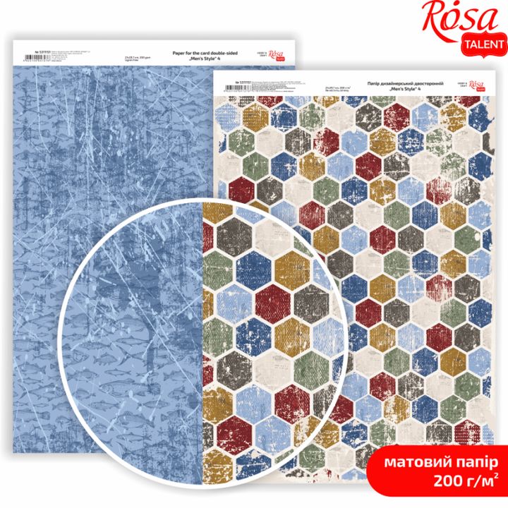Kreativni papiri za scrapbooking Mens Style A4 sa motivima alata i radionice
