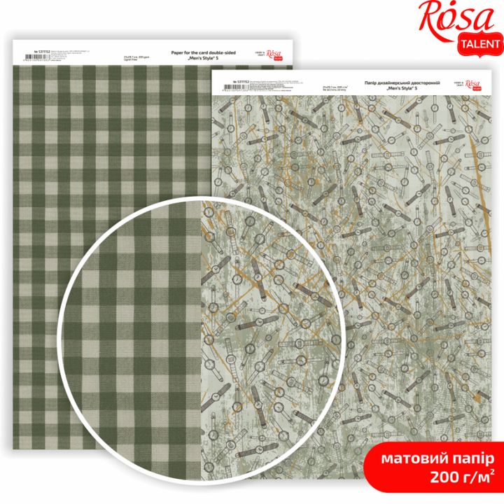 Papiri za scrapbooking Mens Style A4 sa motivima elegantnih muških uzoraka
