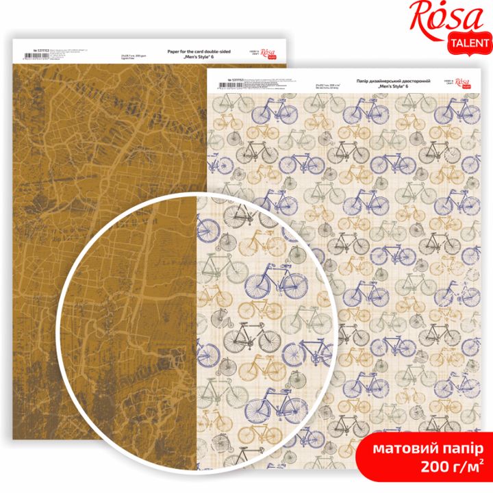 Papiri za scrapbooking Mens Style A4 sa motivima kompasa i nautičkih elemenata