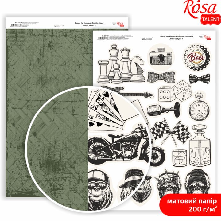 Set papira za scrapbooking Mens Style A4 sa motivima pisaćih mašina