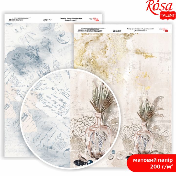 Papiri za scrapbooking Ocean Dreams A4 sa motivima morskih talasa i školjki.