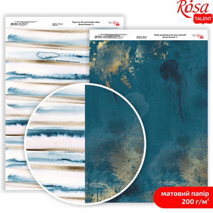Papiri za scrapbooking Ocean Dreams A4 sa apstraktnim morskim uzorcima.