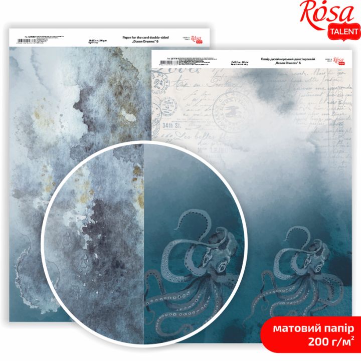 Papiri za scrapbooking Ocean Dreams A4 sa ilustracijama morskog svijeta.
