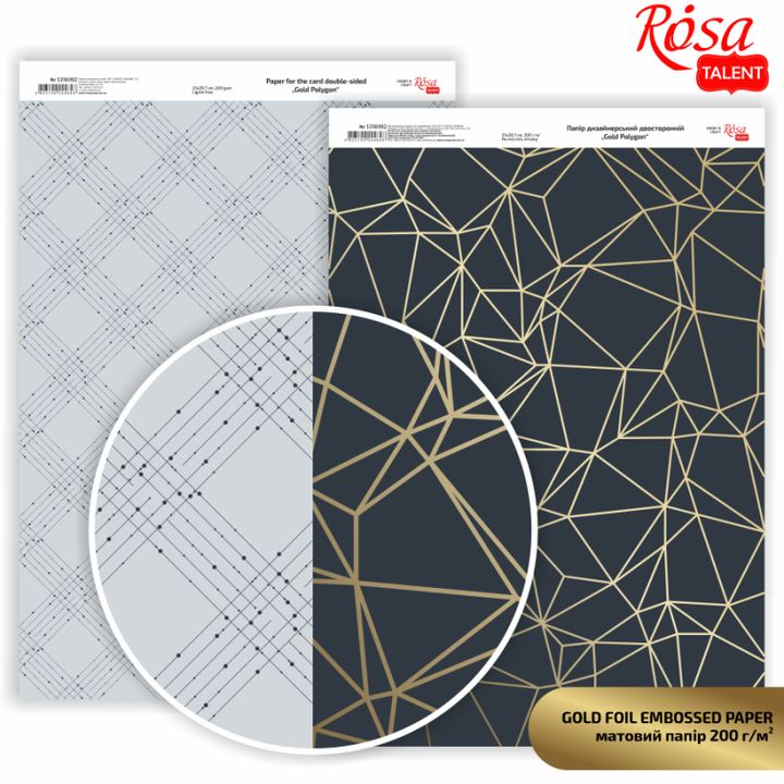 Krupni kadar Polygon A4 papira za kreativne radove i scrapbooking