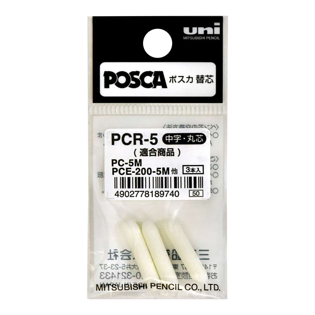 Posca PCR-5 zamjenski vrhovi za PC-5M, 1,8 - 2,5 mm, 3 kom