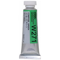 Profesionalne vodene boje Holbein Artists 15 ml