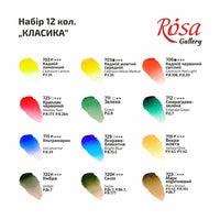 Bočne strane pakovanja ROSA GALLERY akvarel boja Classic