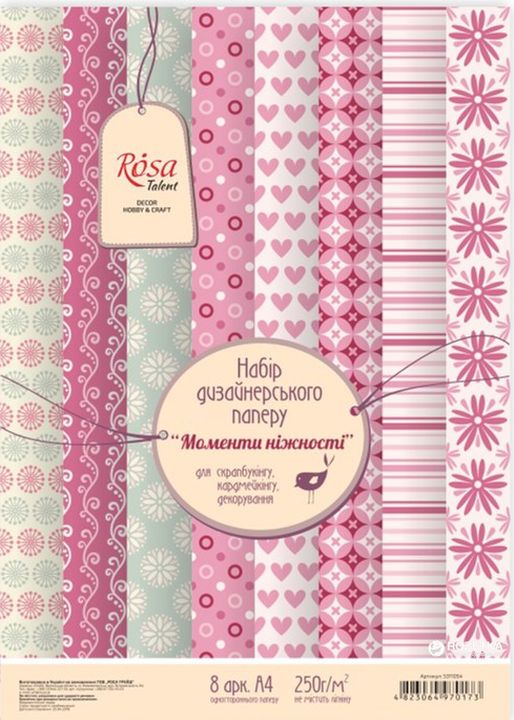 Set papira za scrapbooking Trenuci nježnosti dimenzija 21 x 29.7 cm s nježnim motivima za kreativno ukrašavanje.